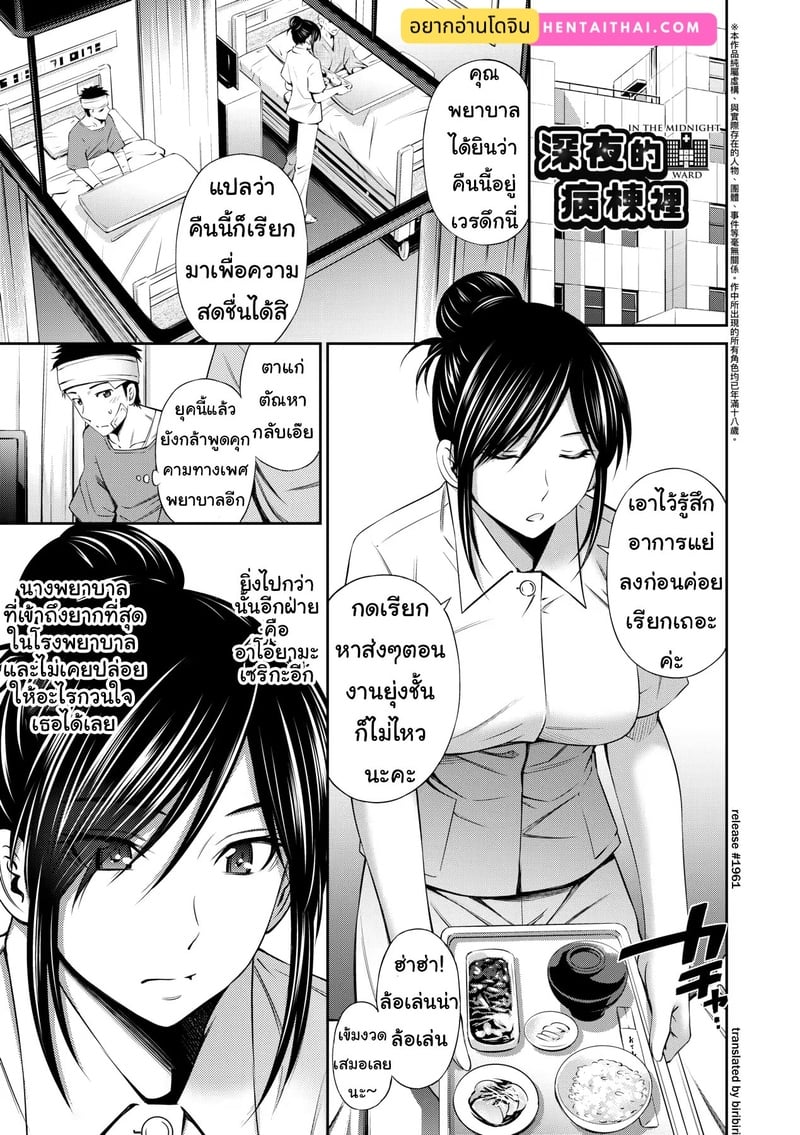 à¹à¸­à¸šà¹€à¸”à¸´à¸™à¹‚à¸Šà¸§à¹Œà¹ƒà¸™à¹‚à¸£à¸‡à¸šà¸²à¸¥
