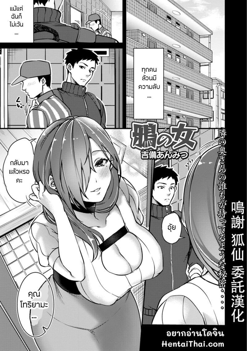 แอบแซ่บหนุ่มข้างห้อง