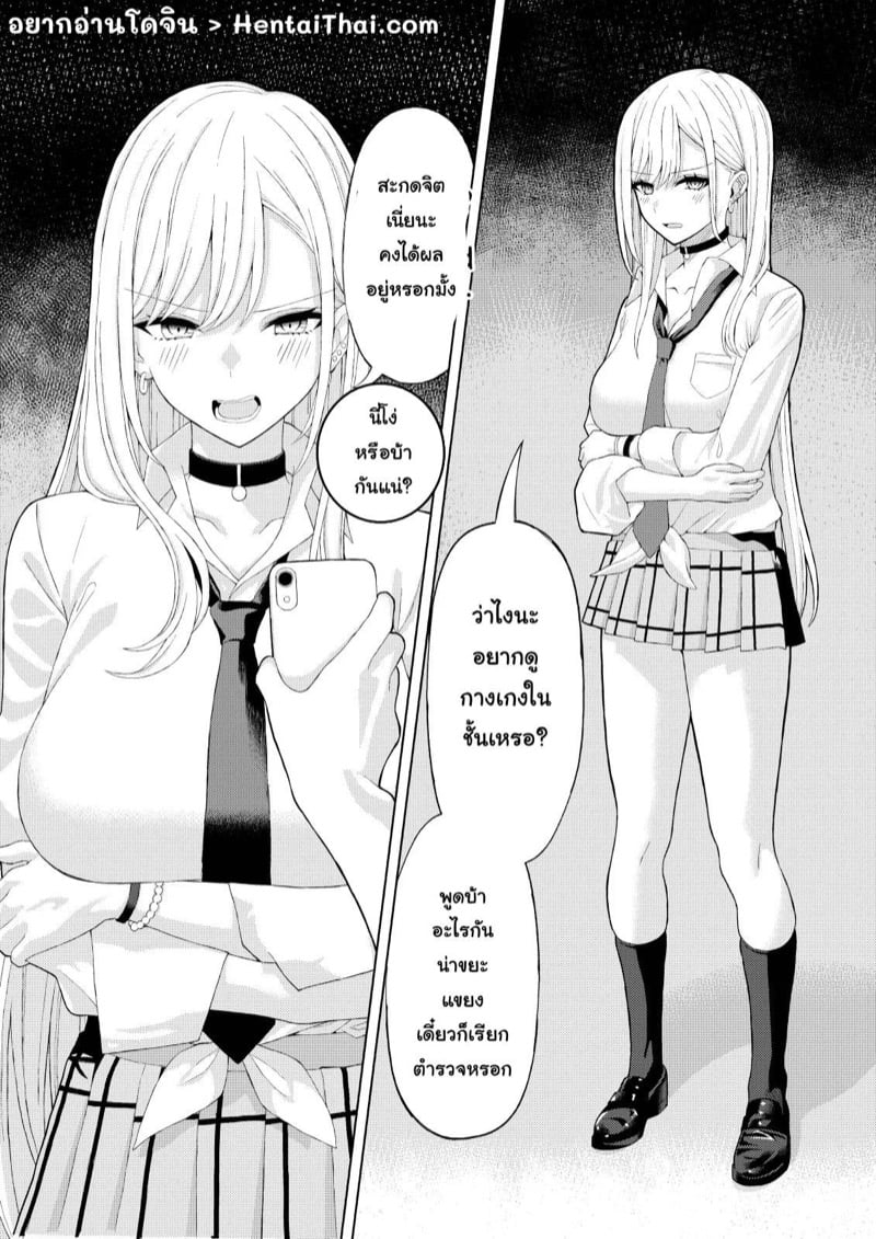 à¹à¸­à¸›à¸ªà¸°à¸à¸”à¸ˆà¸´à¸•à¸¡à¸²à¸£à¸´à¸™