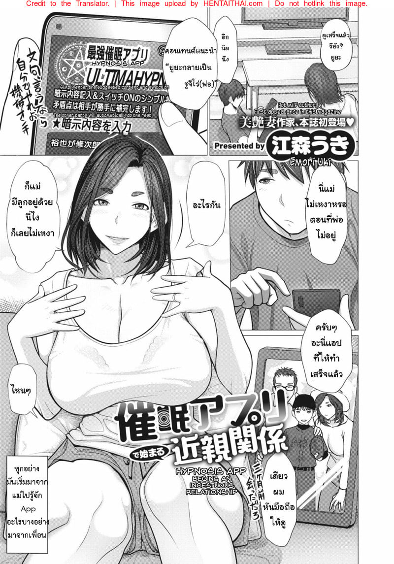 à¹à¸­à¸›à¹€à¸ªà¸µà¸¢à¸§à¹€à¸¢à¸µà¹ˆà¸¢à¸§à¸‚à¸²à¸§
