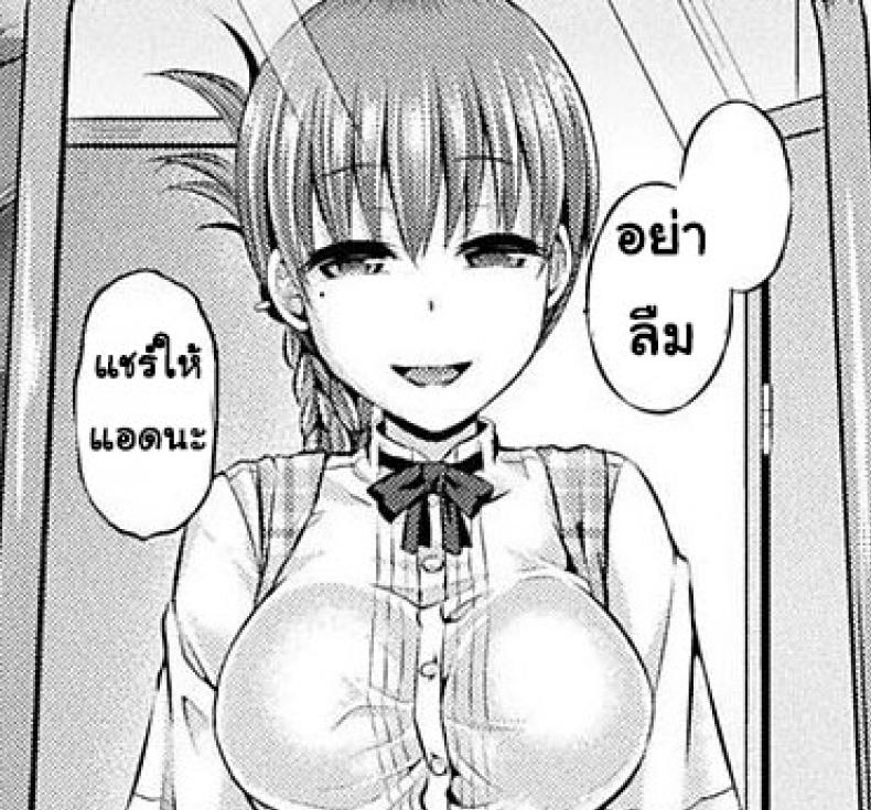 à¹à¸­à¸žà¸ªà¸¥à¸±à¸šà¸§à¸´à¸à¸à¸²à¸™ [Taniguchi-san] -Tamashii- INSERT Interlude (COMIC Unreal 2017-04 Vol 66)
