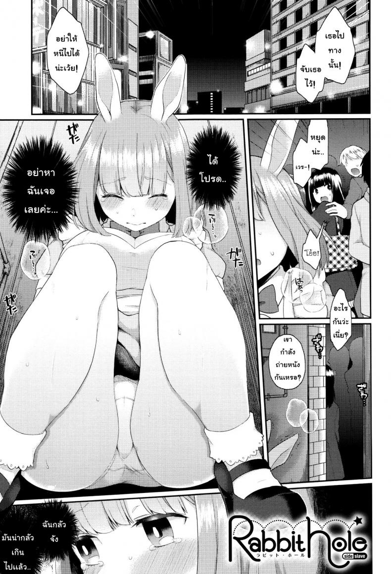 à¹à¸­à¹‰à¸¡à¸ªà¸²à¸§à¸«à¸¹à¸à¸£à¸°à¸•à¹ˆà¸²à¸¢ asdzAi11