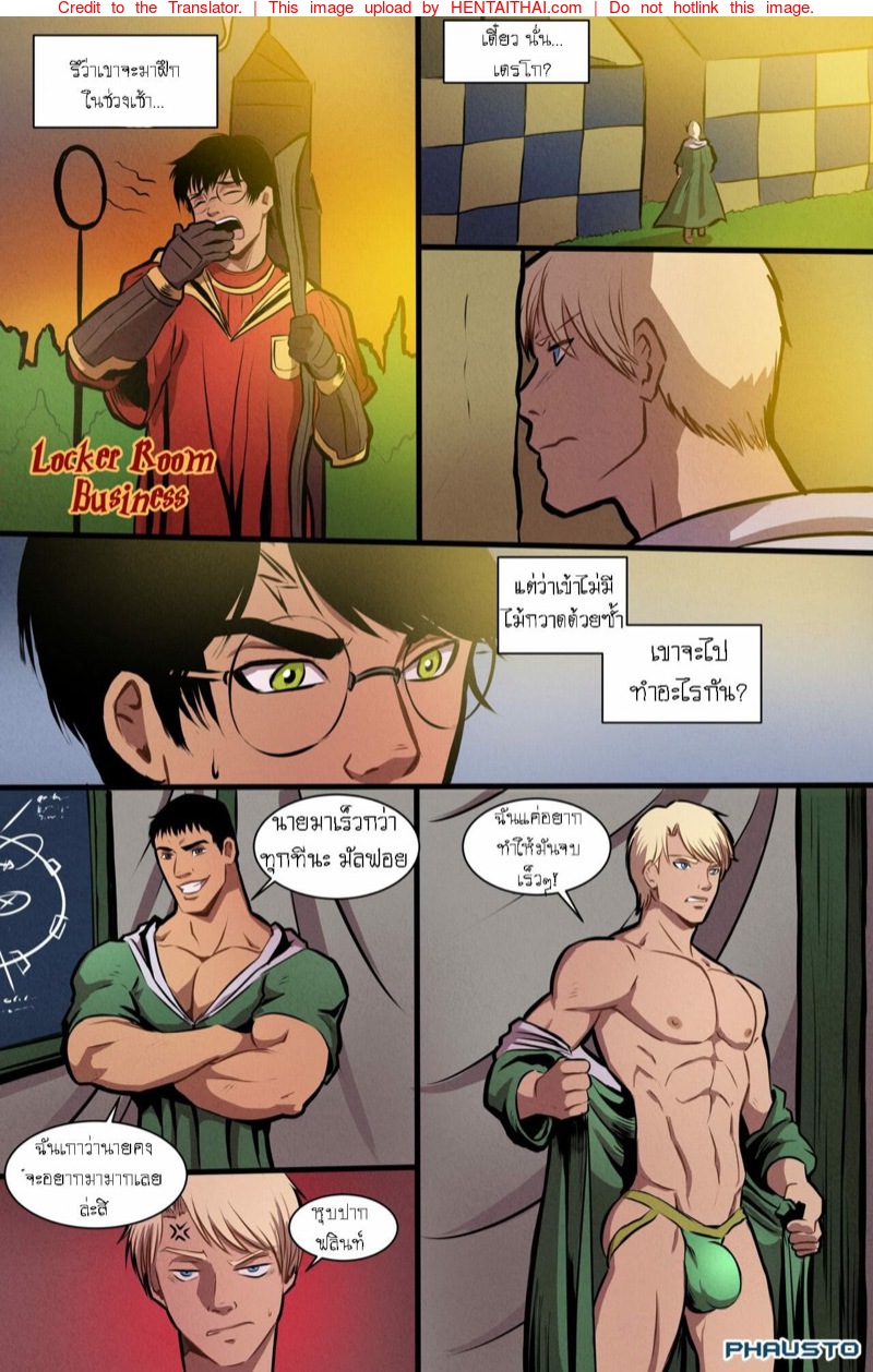 à¹à¸®à¸£à¹Œà¸£à¸µà¹ˆà¸žà¸­à¸•à¹€à¸•à¸­à¸£à¹Œà¸à¸±à¸šà¹€à¸žà¸·à¹ˆà¸­à¸™à¹ƒà¸ˆà¹€à¸à¹€à¸£