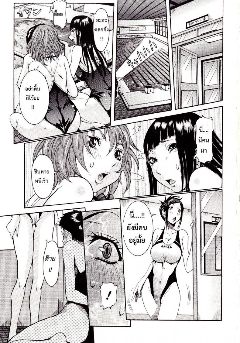 à¹‚à¸„à¹‰à¸Šà¸ªà¸²à¸§à¸‚à¸¶à¹‰à¸™à¸„à¸£à¸¹à¹€à¸”à¹‡à¸ [nico pun nise] Dame Dame Suki