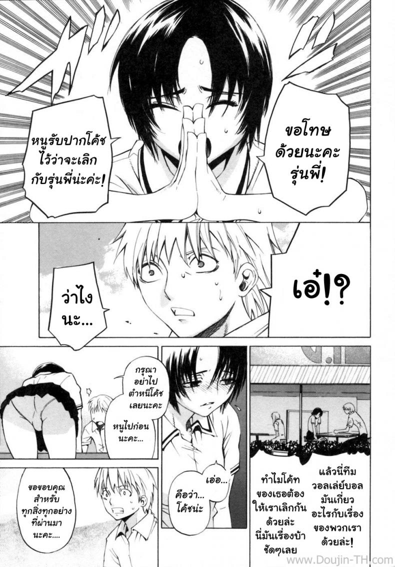 โค้ชส่วนตัว 9IkR0V13