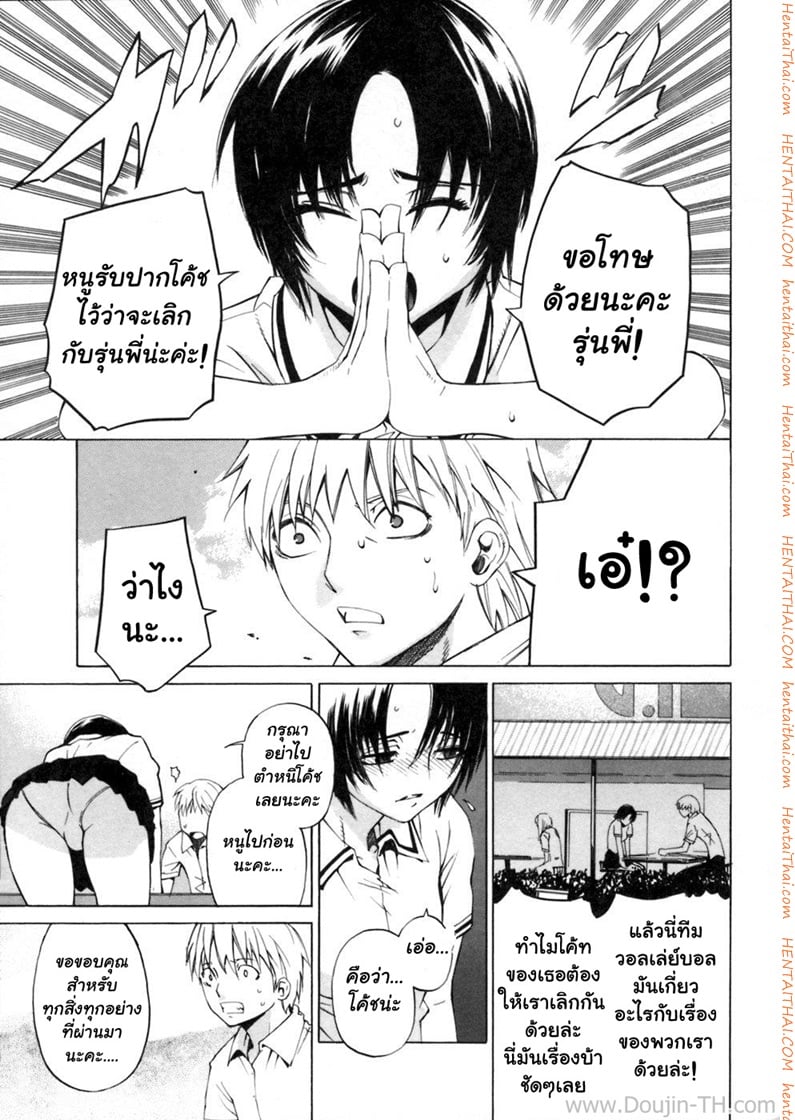 à¹‚à¸„à¹‰à¸Šà¸ªà¹ˆà¸§à¸™à¸•à¸±à¸§