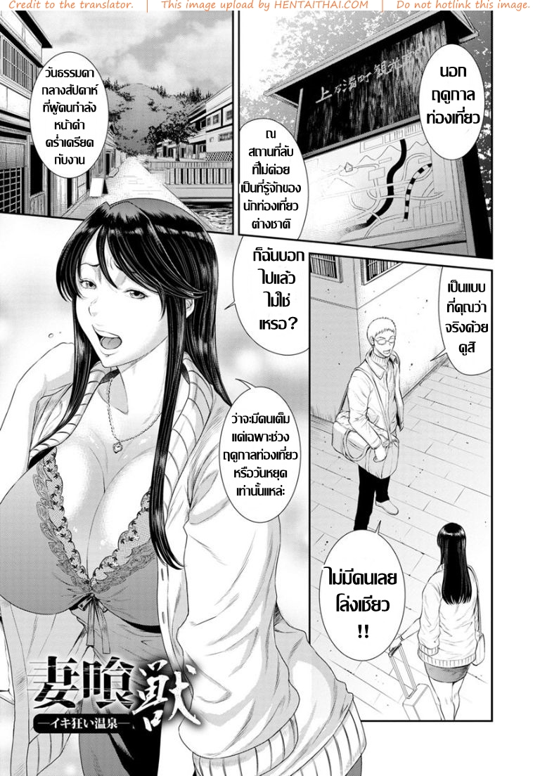 à¹‚à¸ˆà¸£à¸£à¸²à¸„à¸° à¸›à¸¥à¸¸à¸à¸ªà¸§à¸²à¸—