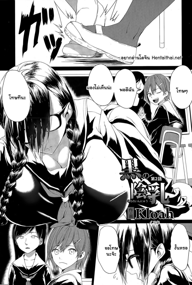 โชตะลามก 12