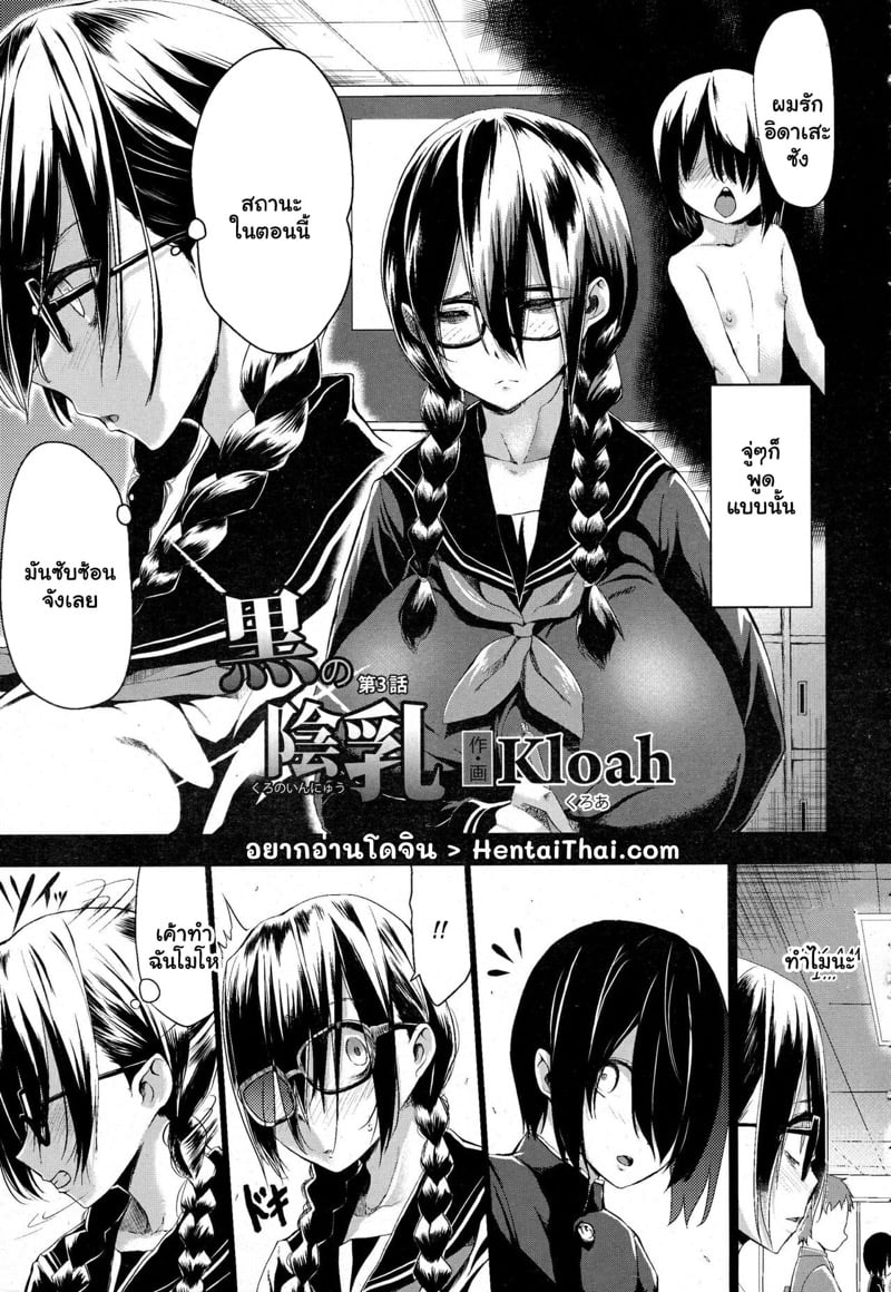 โชตะลามก 13