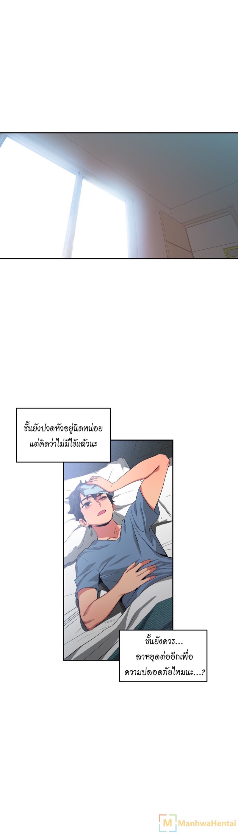 à¹‚à¸‹à¸¥à¸¡à¸µ à¹à¸Šà¹à¸™à¸¥ 17