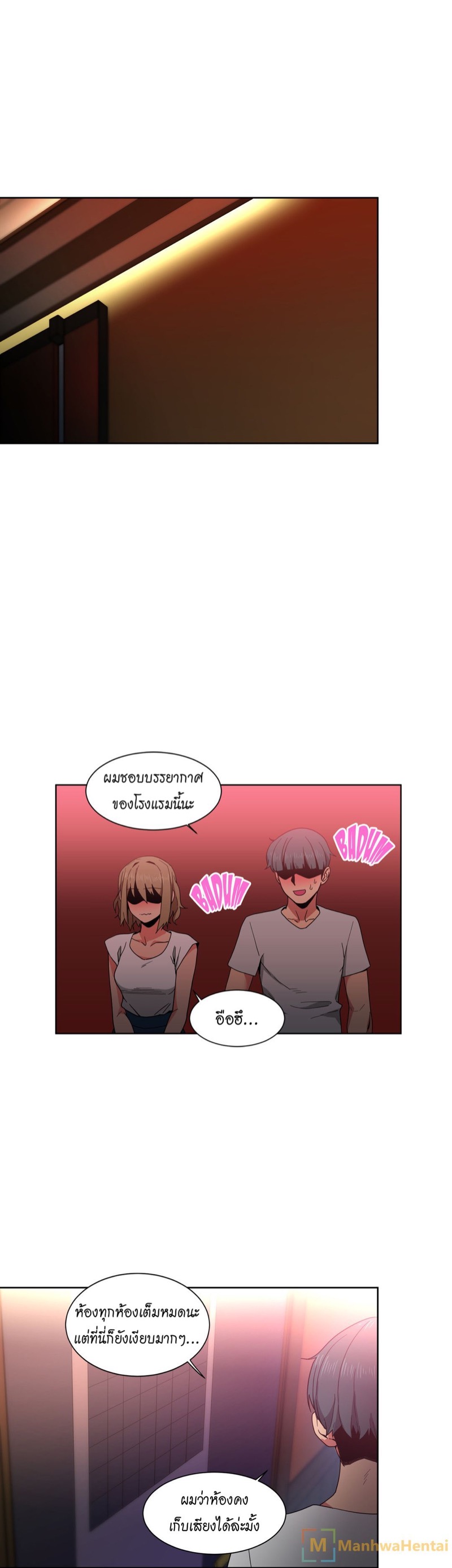 โซลมี แชแนล 24