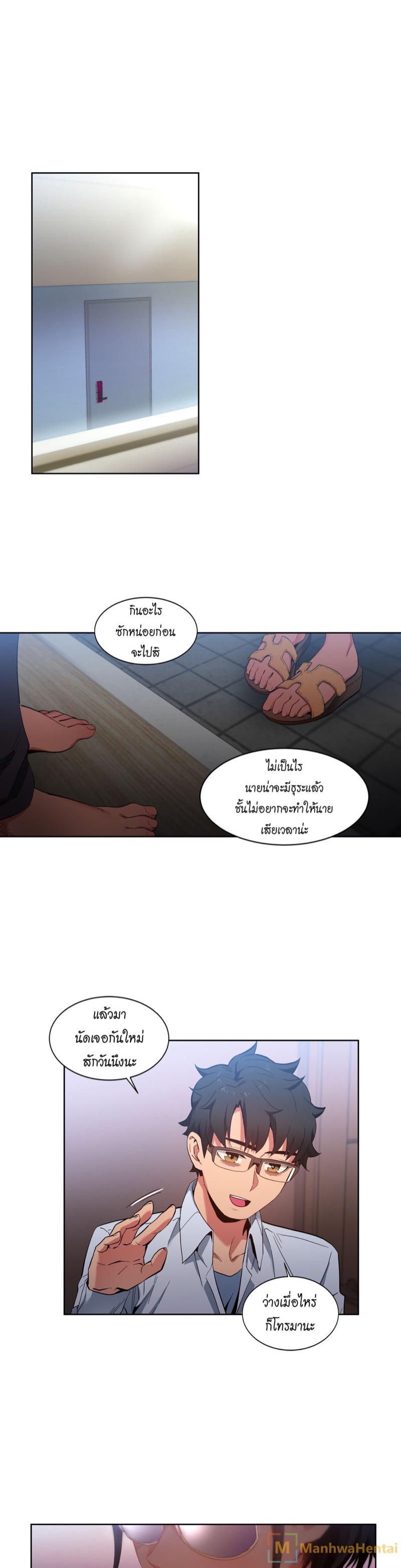 โซลมี แชแนล 26