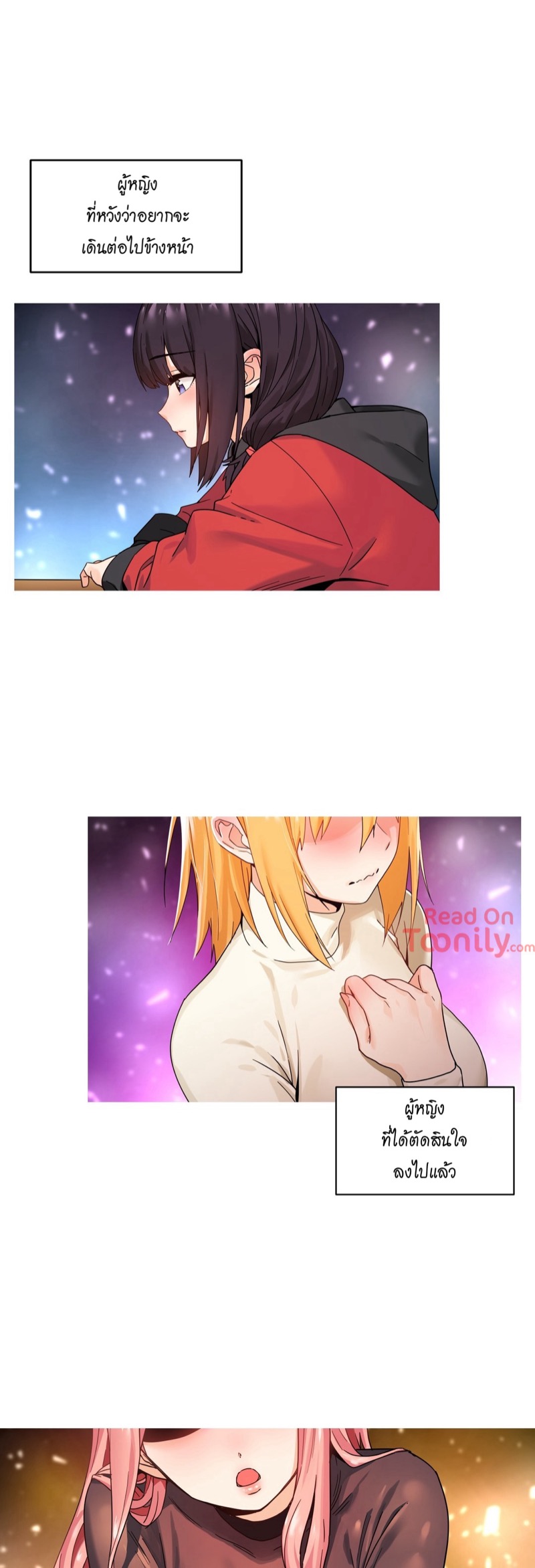 โซลมี แชแนล 3สาว 1