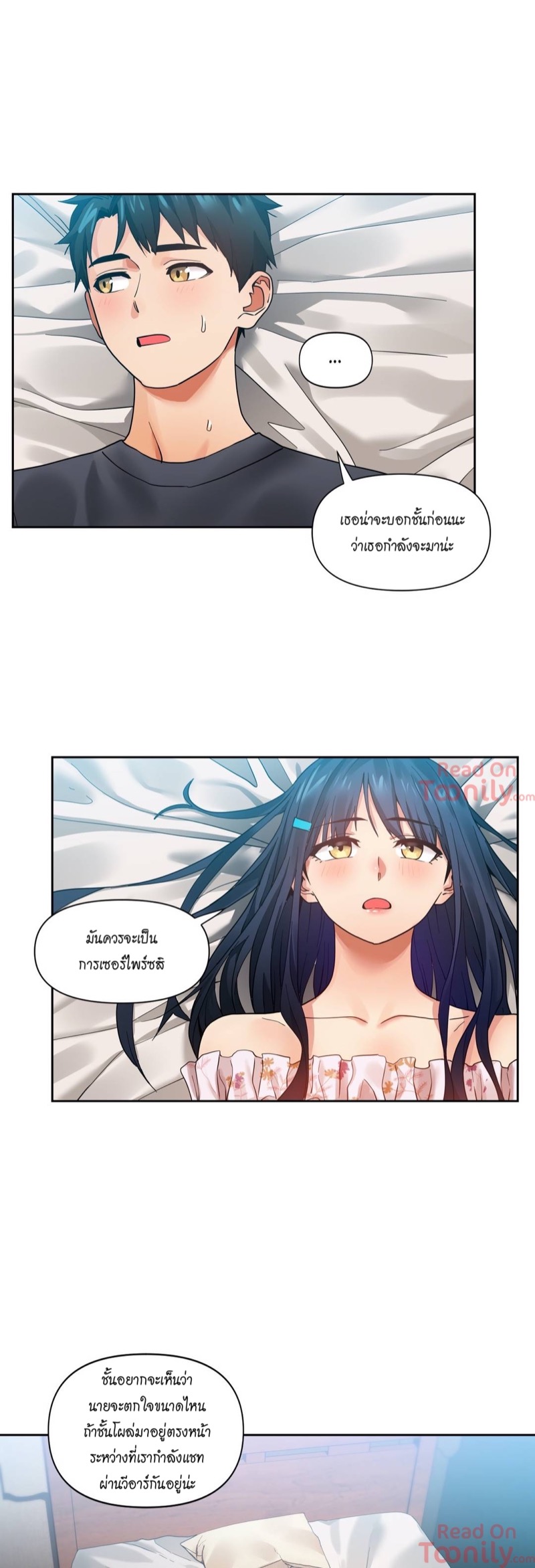 โซลมี แชแนล 3สาว 10 จบ