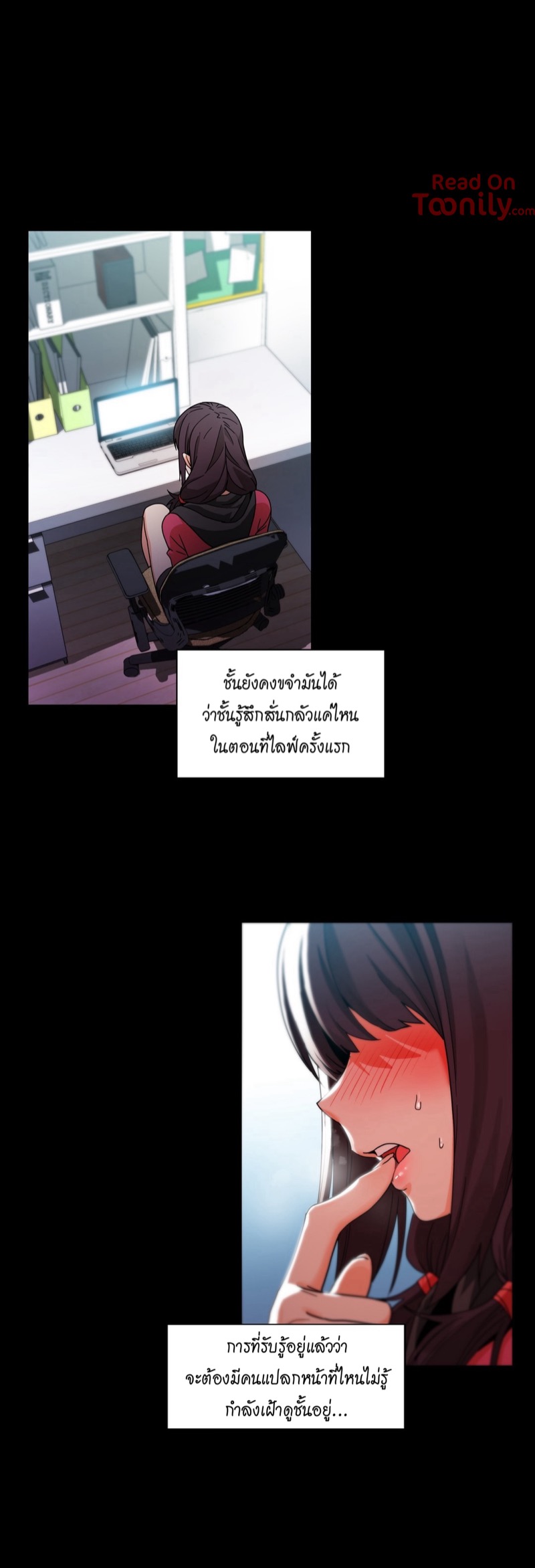 โซลมี แชแนล 3สาว 3