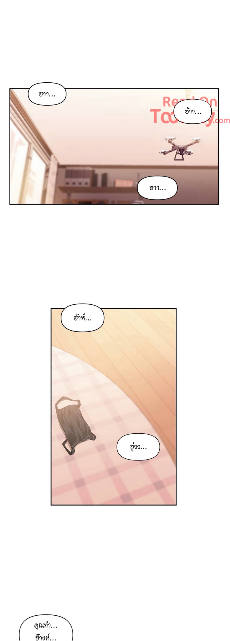à¹‚à¸‹à¸¥à¸¡à¸µ à¹à¸Šà¹à¸™à¸¥ 3à¸ªà¸²à¸§ 5