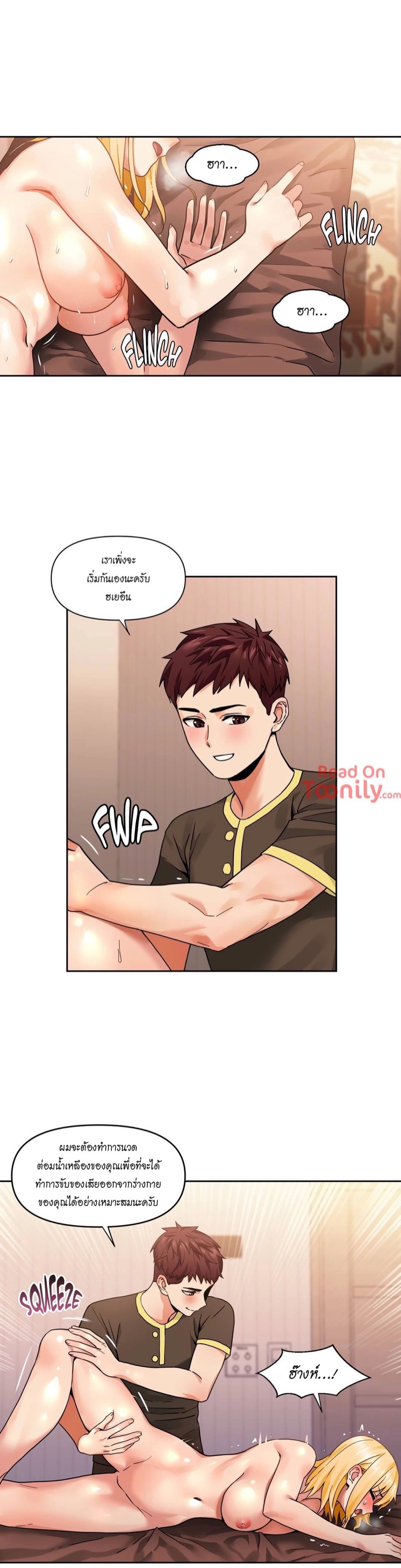 โซลมี แชแนล 3สาว 6