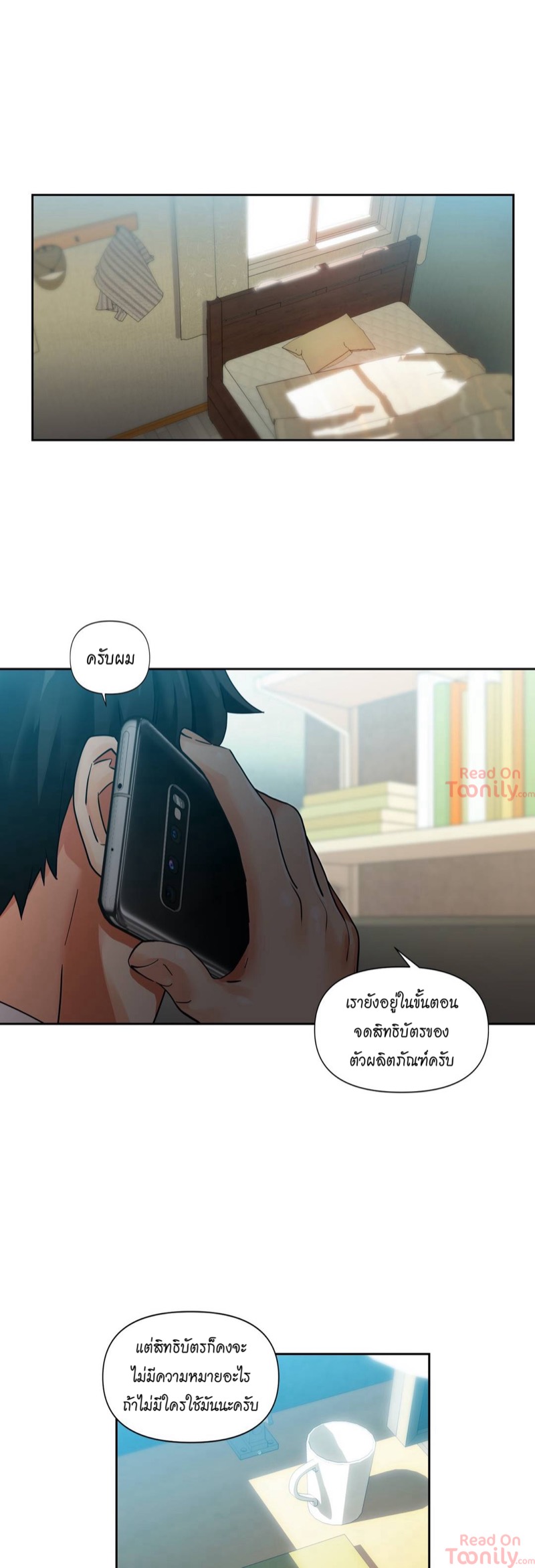 à¹‚à¸‹à¸¥à¸¡à¸µ à¹à¸Šà¹à¸™à¸¥ 3à¸ªà¸²à¸§ 7