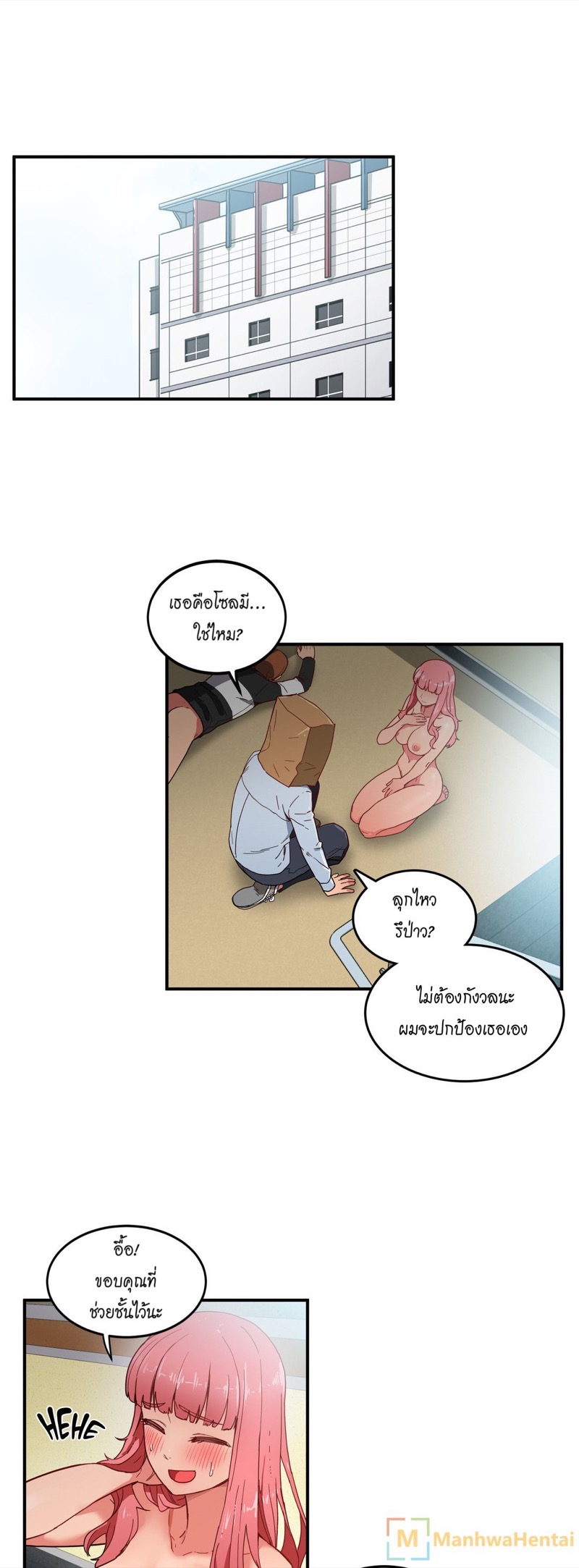 โซลมี แชแนล 3