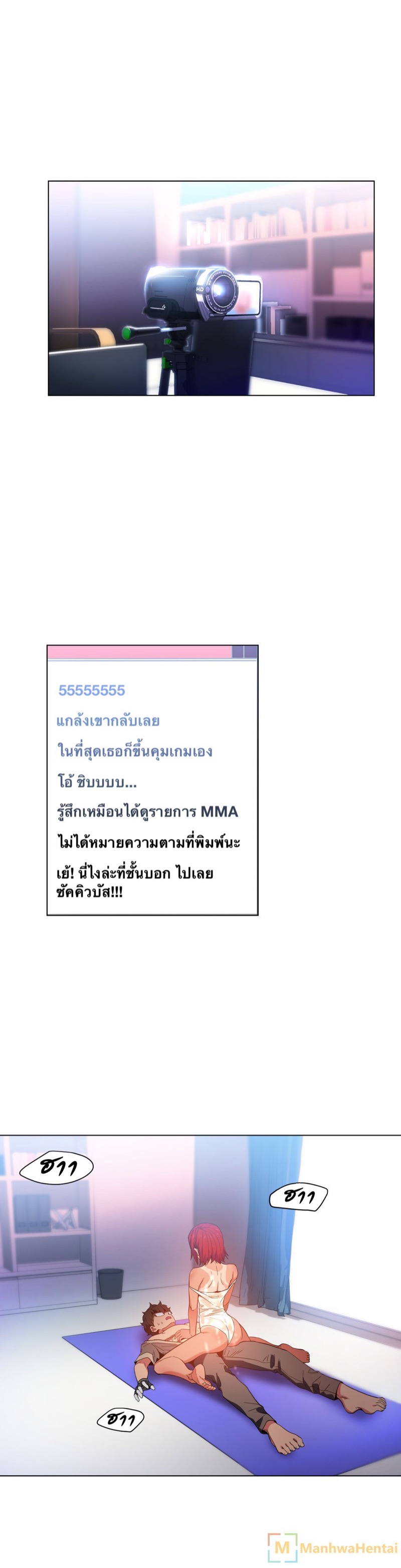 โซลมี แชแนล 31