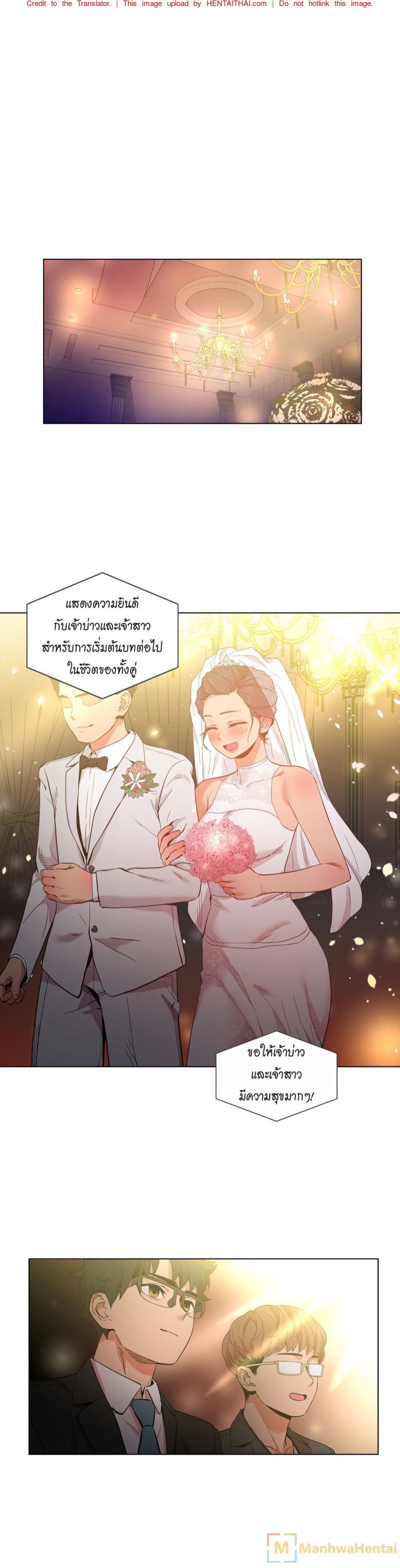 à¹‚à¸‹à¸¥à¸¡à¸µ à¹à¸Šà¹à¸™à¸¥ 41