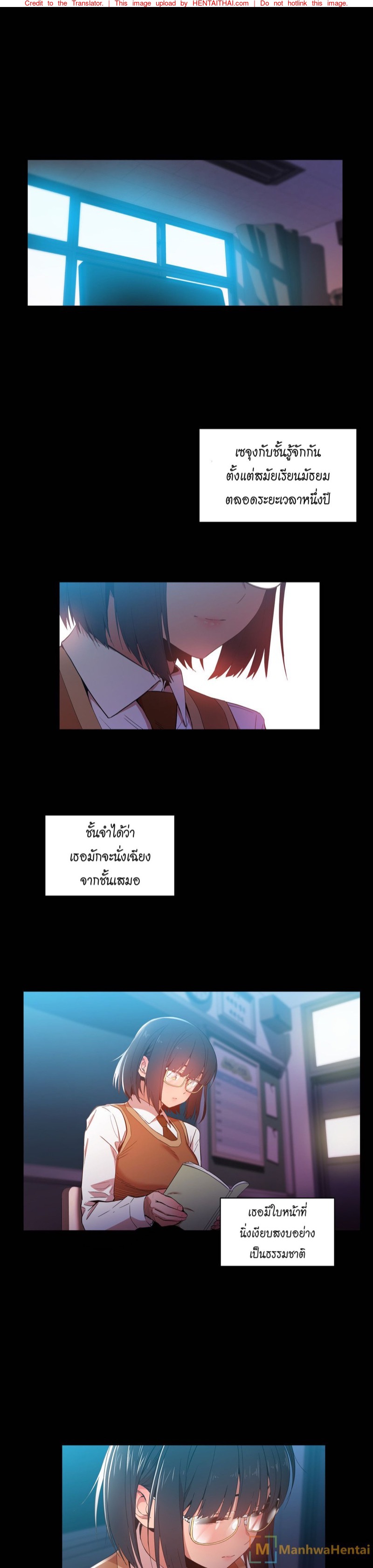 โซลมี แชแนล 42