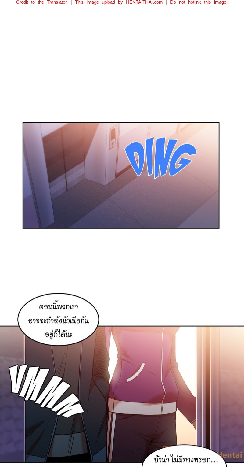 à¹‚à¸‹à¸¥à¸¡à¸µ à¹à¸Šà¹à¸™à¸¥ 45
