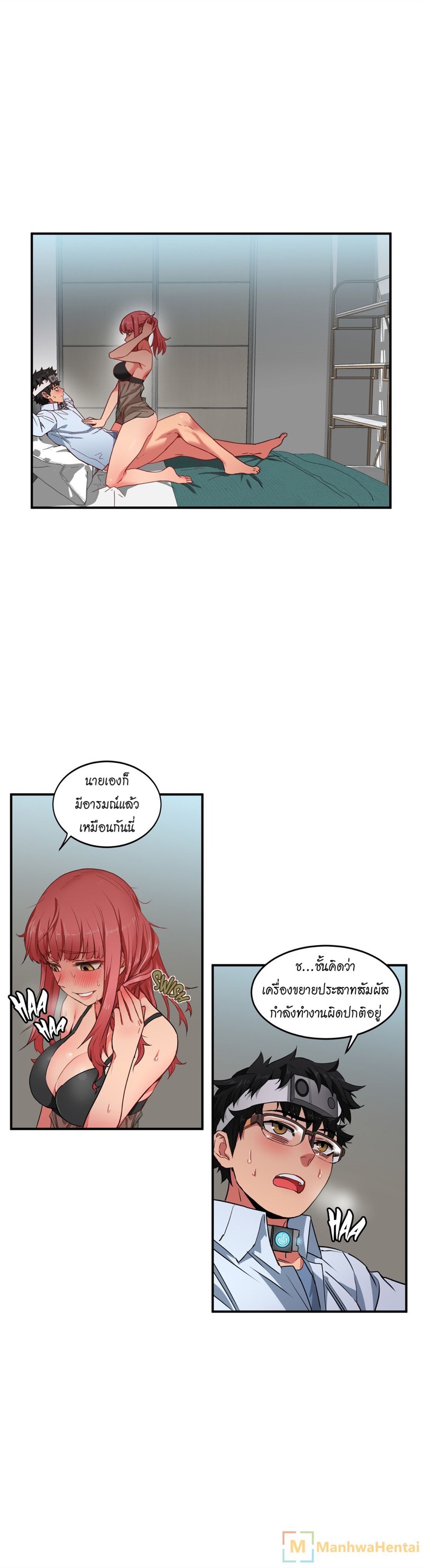 โซลมี แชแนล 7
