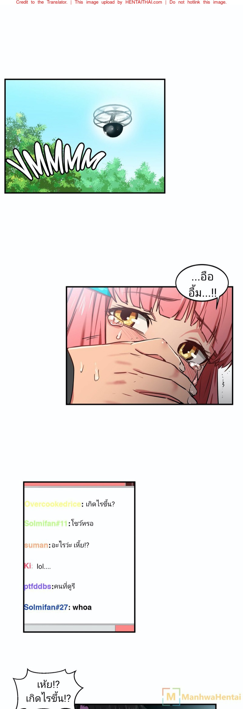 โซลมี 2