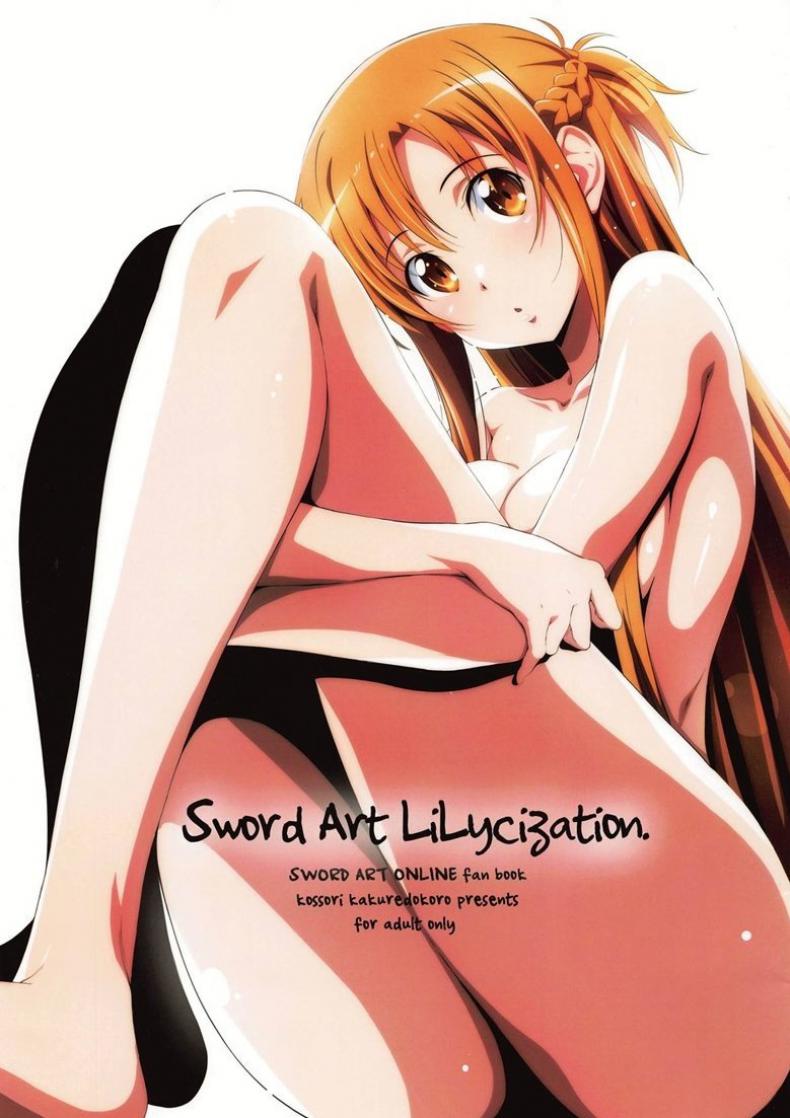 à¹‚à¸”à¸™à¸ˆà¸±à¸šà¸¡à¸±à¸” à¸«à¹‰à¸²à¸¡à¸‚à¸±à¸”à¸‚à¸·à¸™ (C95) [Kossorikakuredokoro (Island)] Sword Art Lilycization. (Sword Art Online)