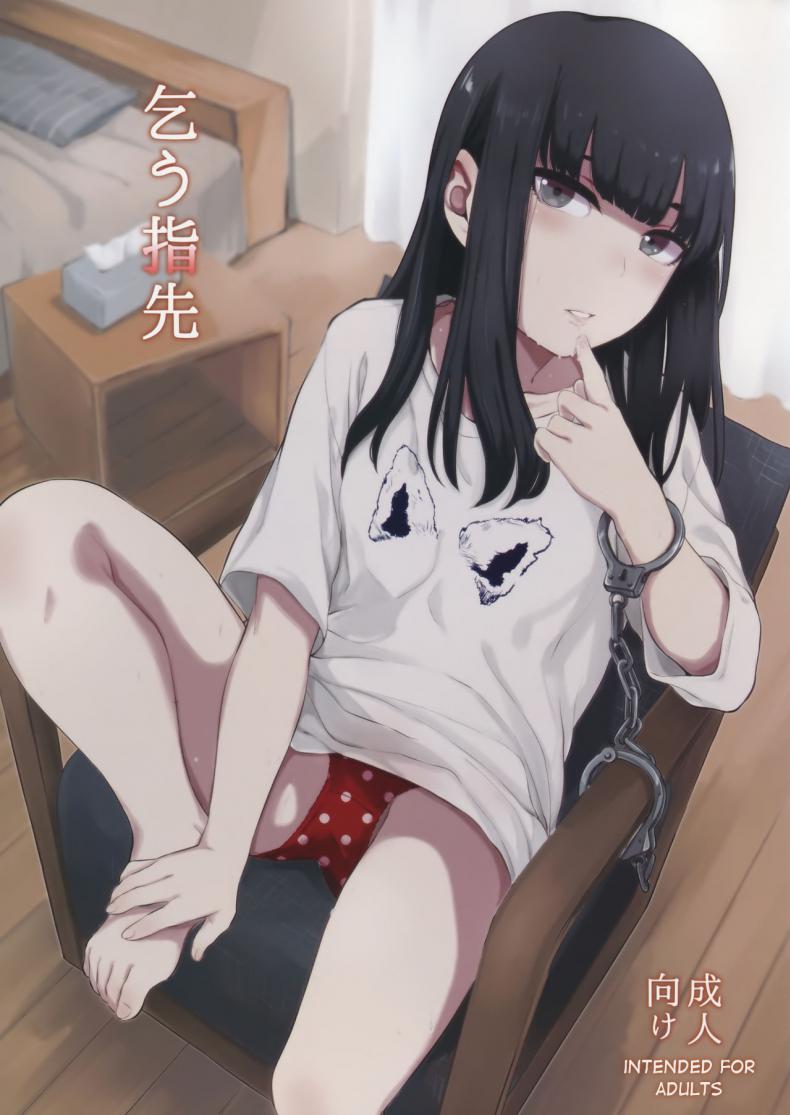 à¹‚à¸”à¸™à¸™à¸²à¸¢à¸‚à¸±à¸‡ à¸«à¸£à¸·à¸­à¸‰à¸±à¸™à¸¢à¸­à¸¡ ? (C90) [Yamakawa Denenhuukei (Yamada)] Kou Yubisaki | Begging for Your Fingertips