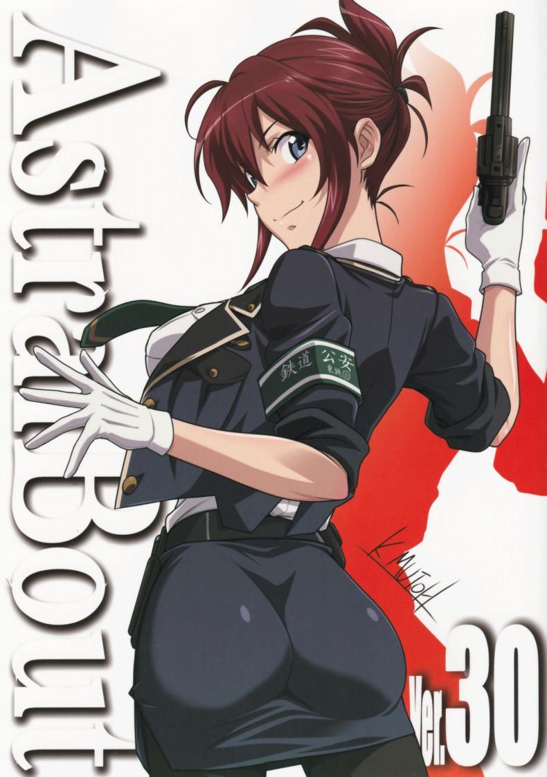 à¹‚à¸”à¸™à¸šà¸±à¸‡à¸„à¸±à¸šà¹à¸šà¸šà¹€à¸•à¹‡à¸¡à¹ƒà¸ˆ (C87) [STUDIO TRIUMPH (Mutou Keiji)] Astral Bout Ver.30 (RAIL WARS!)