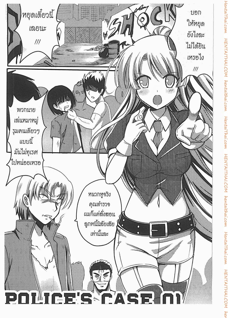 à¹‚à¸”à¸™à¹ƒà¸šà¸ªà¸±à¹ˆà¸‡ à¸‚à¹‰à¸­à¸«à¸²à¹€à¸ªà¸£à¹‡à¸ˆà¸à¹ˆà¸­à¸™
