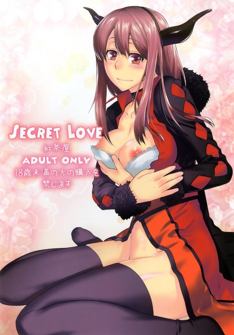 à¹‚à¸”à¹ˆà¹€à¸¡à¸·à¹ˆà¸­à¹„à¸«à¸£à¹ˆ à¹ƒà¸ªà¹ˆà¹€à¸¡à¸·à¹ˆà¸­à¸™à¸±à¹‰à¸™ [Kouchaya (Ootsuka Kotora)] Secret Love (Maoyuu Maou Yuusha)