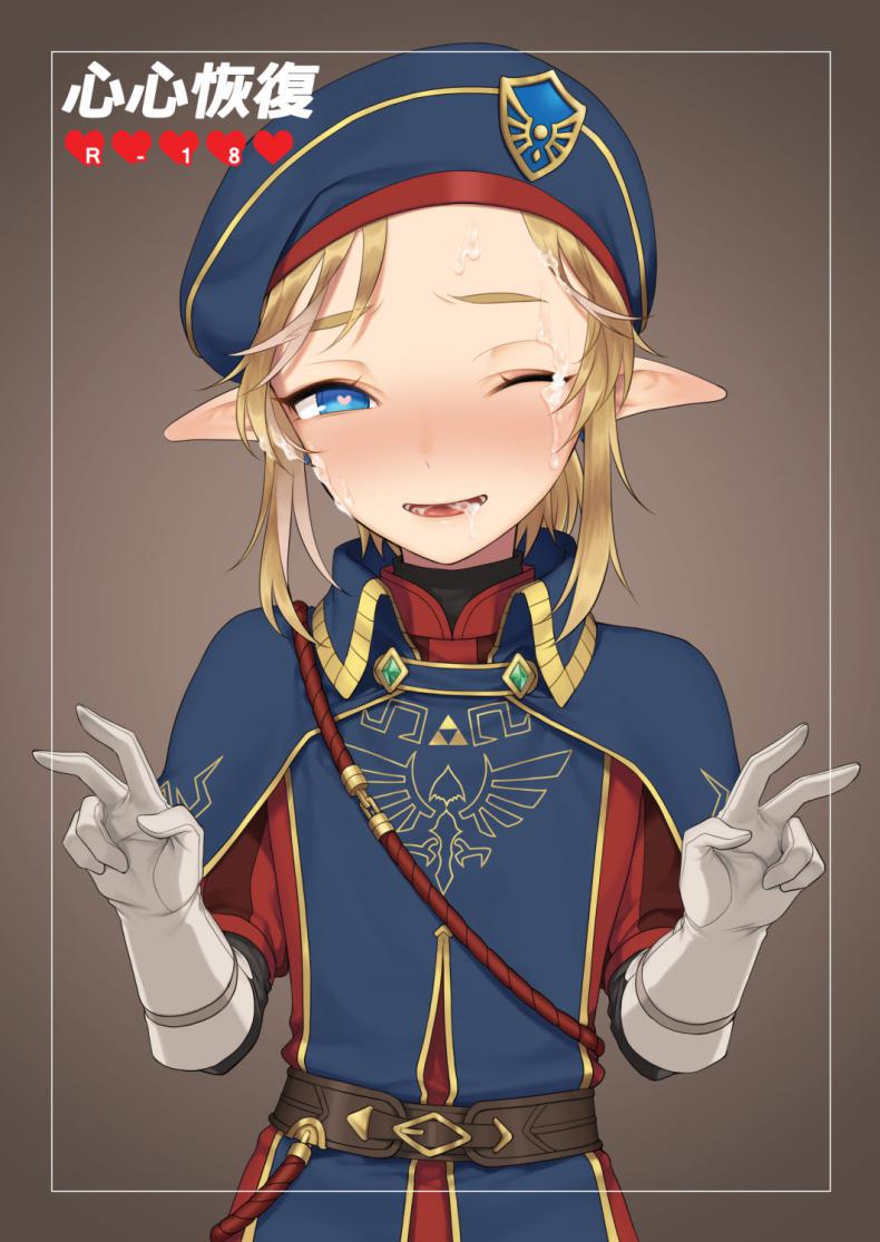 à¹‚à¸•à¹€à¸•à¹‡à¸¡à¸›à¸²à¸ à¹ƒà¸«à¸à¹ˆà¹€à¸•à¹‡à¸¡à¸¡à¸·à¸­ [broccoholic (MM)] Heart Recovery (The Legend Of Zelda)