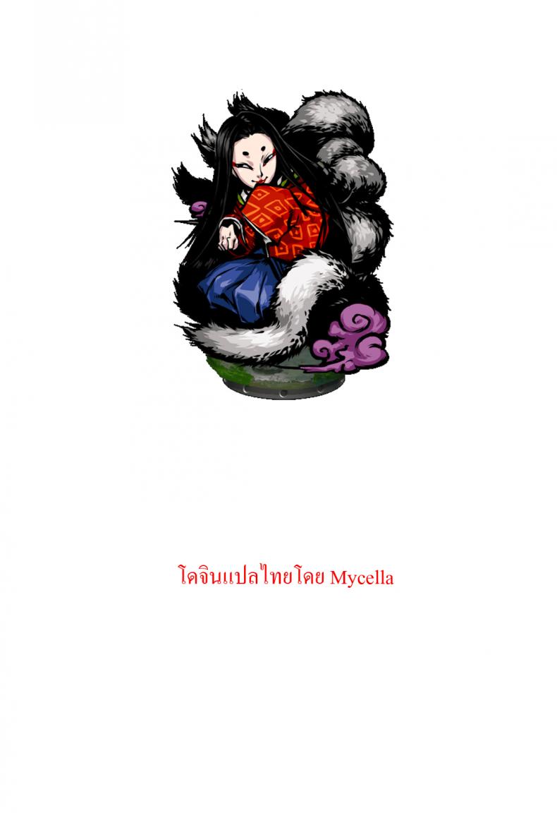 à¹‚à¸—à¸©à¸—à¸µà¸™à¸°à¹€à¸£à¸²à¹à¸Ÿà¸™à¸à¸±à¸™ [PURUpyon Saitou] Watashitachi, Tsukiatterundesu...