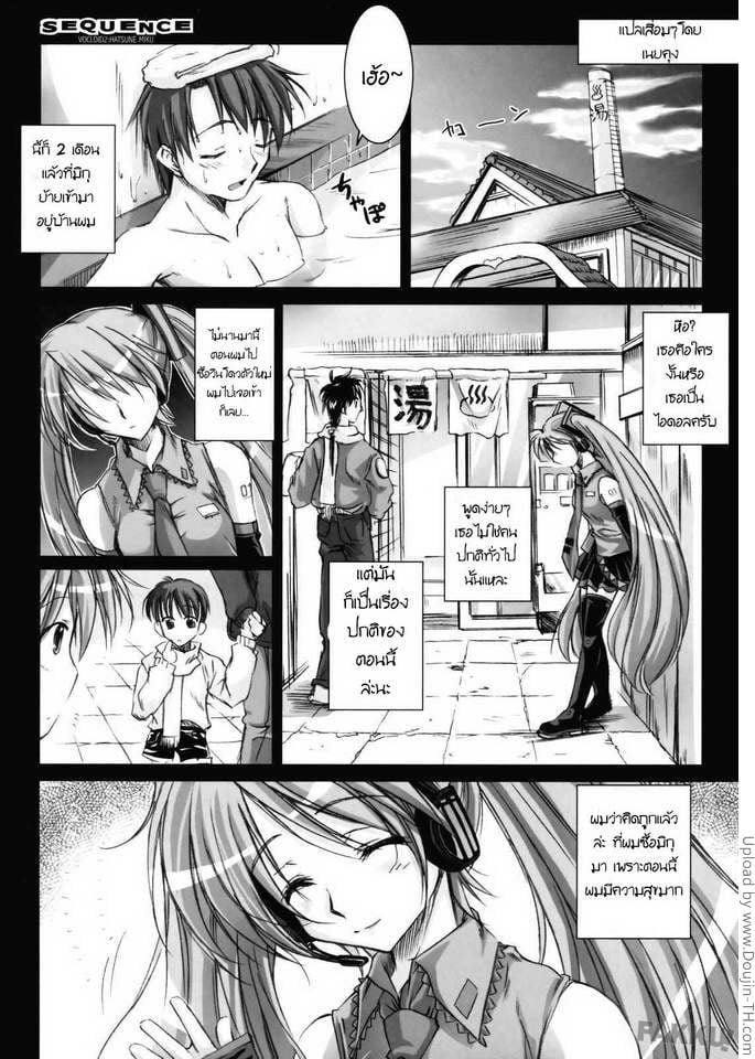 โปรแกรมน้องสาว