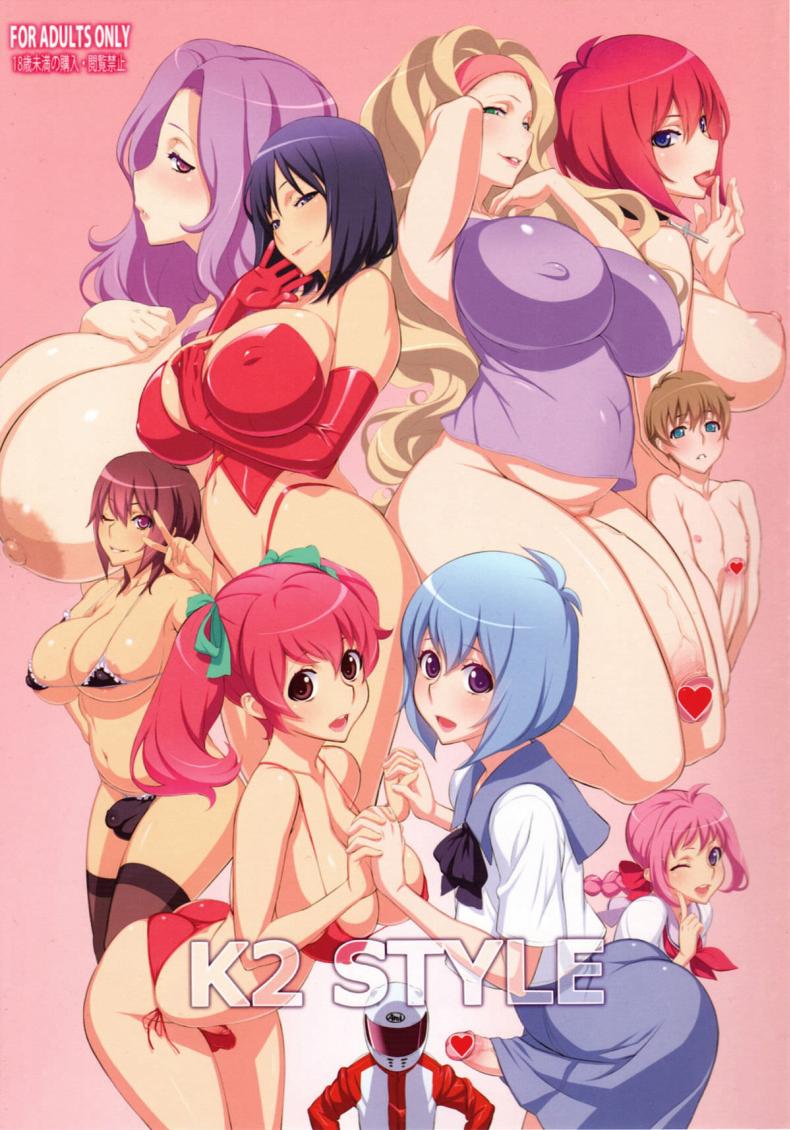 à¹‚à¸›à¸£à¹„à¸Ÿà¸¥à¹Œà¸ªà¹„à¸•à¸¥à¹Œà¸ªà¸²à¸§à¸”à¸¸à¹‰à¸™ [OZONE] K2 Style (Uno Makoto, Kitamimaki Kei) SHEMALE