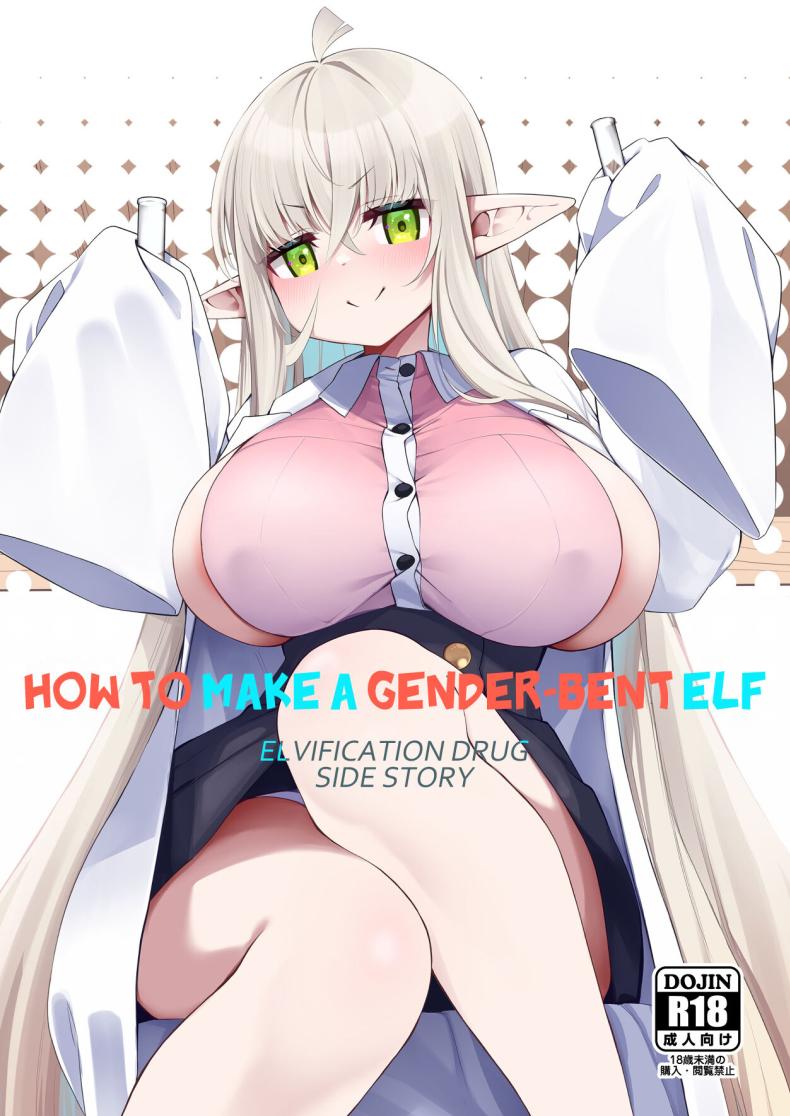 à¹‚à¸žà¸Šà¸±à¹ˆà¸™à¸¥à¸±à¸šà¹€à¸›à¸¥à¸µà¹ˆà¸¢à¸™à¹€à¸›à¹‡à¸™à¹€à¸­à¸¥à¸Ÿà¹Œà¸ªà¸²à¸§[[Slime no Kanmuri (Kanmuri)] TS Elf no Tsukurikata Elf-ka no Kusuri Gaiden How To Make a Gender-Bent Elf Elvification Drug Side Story