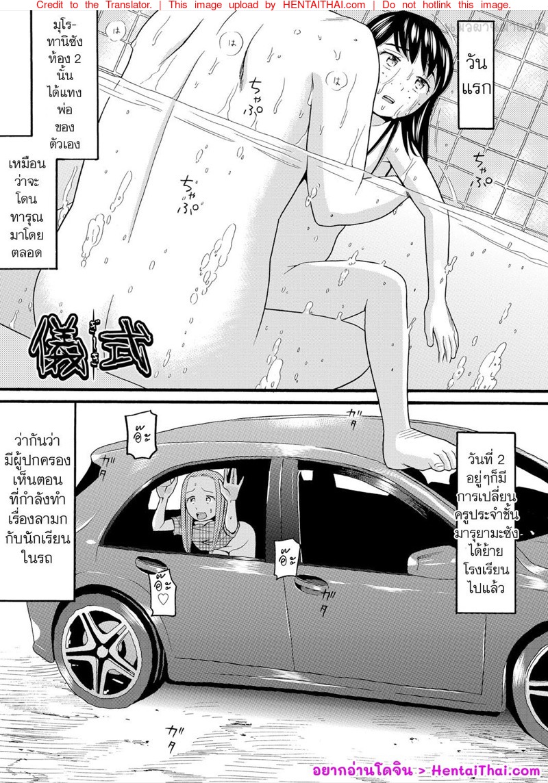 à¹‚à¸£à¸„à¸£à¸°à¸šà¸²à¸” à¸žà¸£à¸²à¸à¸œà¸¹à¹‰à¹€à¸¢à¸²à¸§à¹Œ