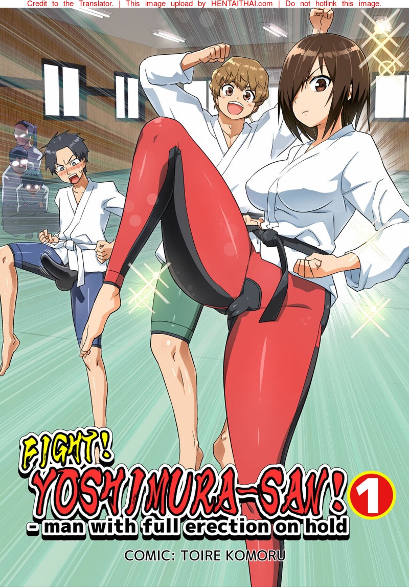 à¹‚à¸£à¸‡à¸à¸¶à¸à¹‚à¸¢à¸Šà¸´à¸¡à¸¸à¸£à¸°à¸‹à¸±à¸‡ 1.1