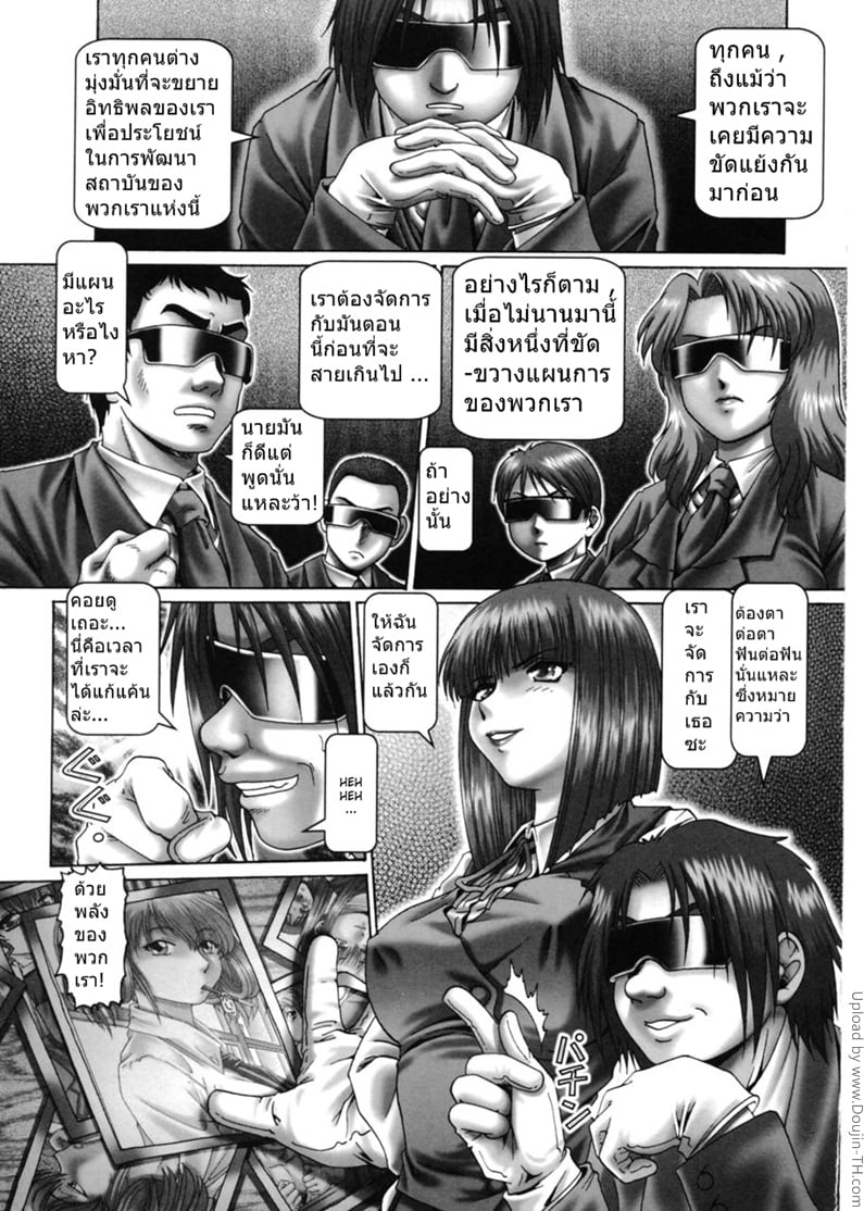 à¹‚à¸£à¸‡à¹€à¸£à¸µà¸¢à¸™à¸ªà¸§à¸²à¸— à¸‚à¸²à¸”à¹€à¸‹à¹‡à¸à¸ªà¹Œà¹„à¸¡à¹ˆà¹„à¸”à¹‰ 9