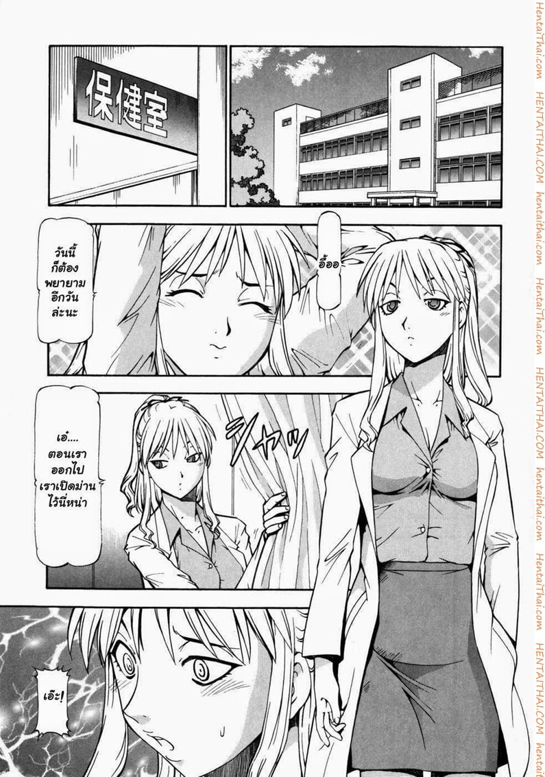 à¹‚à¸£à¸‡à¹€à¸£à¸µà¸¢à¸™à¸ªà¸§à¸²à¸— 5