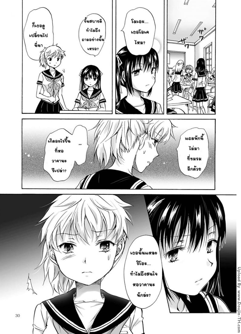 à¹‚à¸¥à¸à¸šà¸´à¸”à¸žà¸£à¸´à¹‰à¸§à¸­à¸±à¸™à¸‡à¸”à¸‡à¸²à¸¡ 4 [à¸‰à¸´à¹ˆà¸‡à¸‰à¸±à¸š]