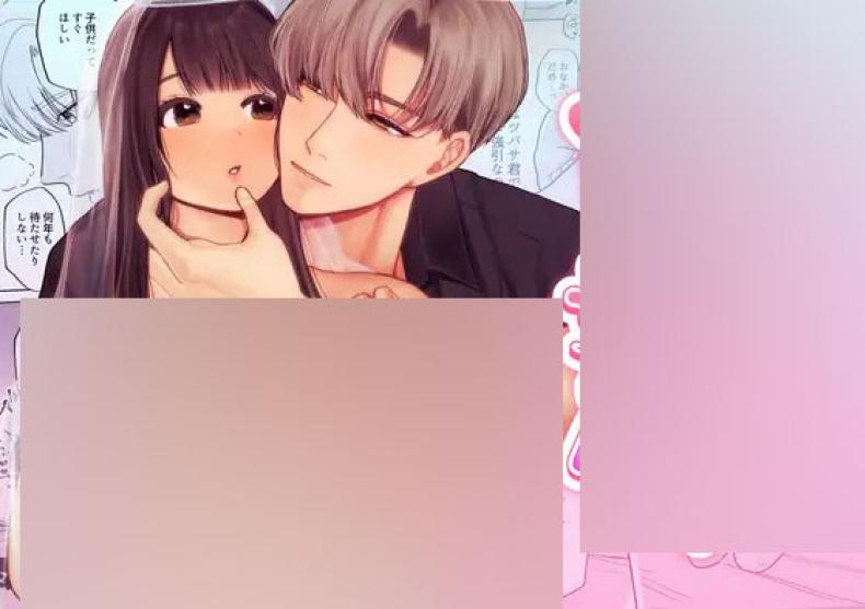 à¹‚à¸¥à¸à¹„à¸¡à¹ˆà¸¡à¸µà¹€à¸£à¸·à¹ˆà¸­à¸‡à¸šà¸±à¸‡à¹€à¸­à¸´à¸ [Sakura Shiina] Shuuchaku Shinaide! Tsubasa-kun!