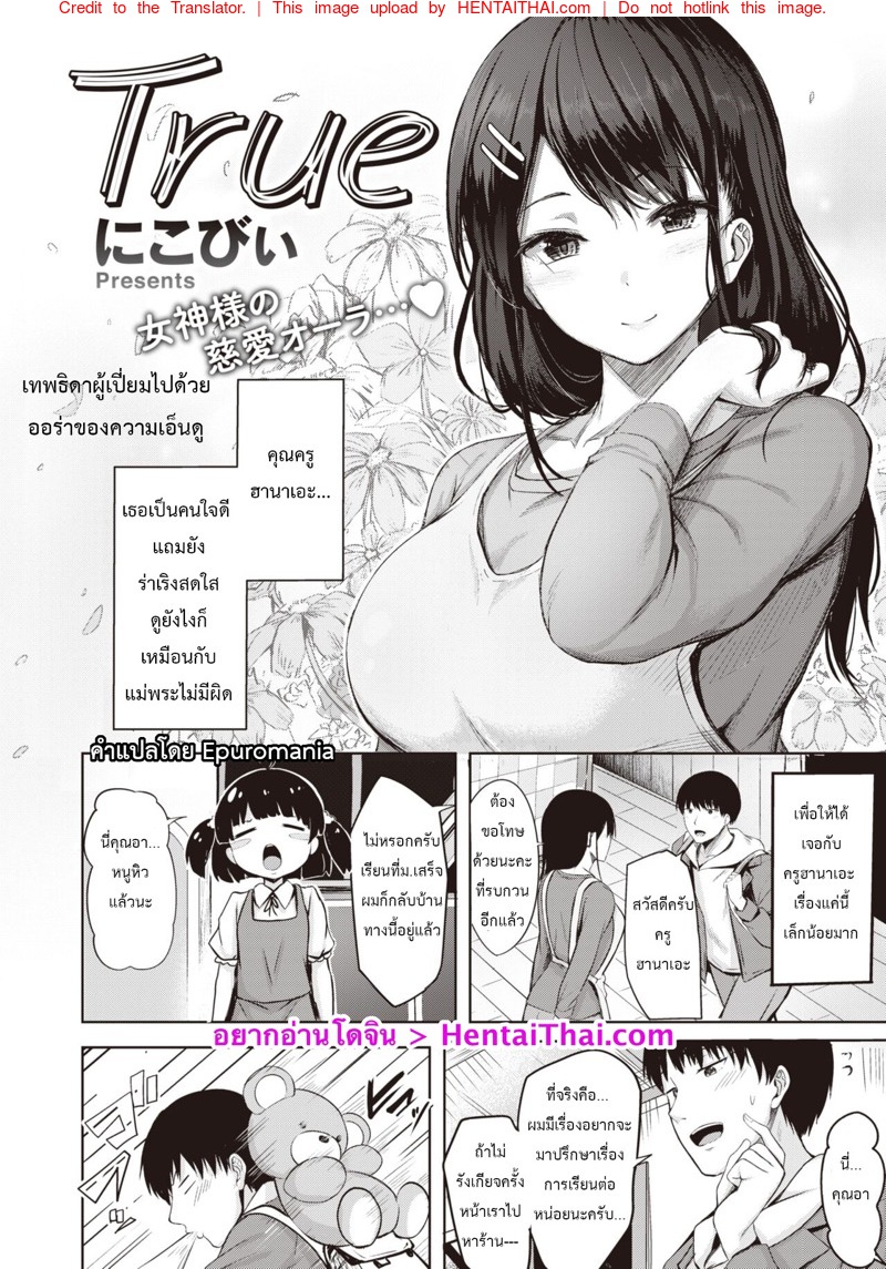 โสดมานาน ให้ขึ้นคานคงไม่ไหว