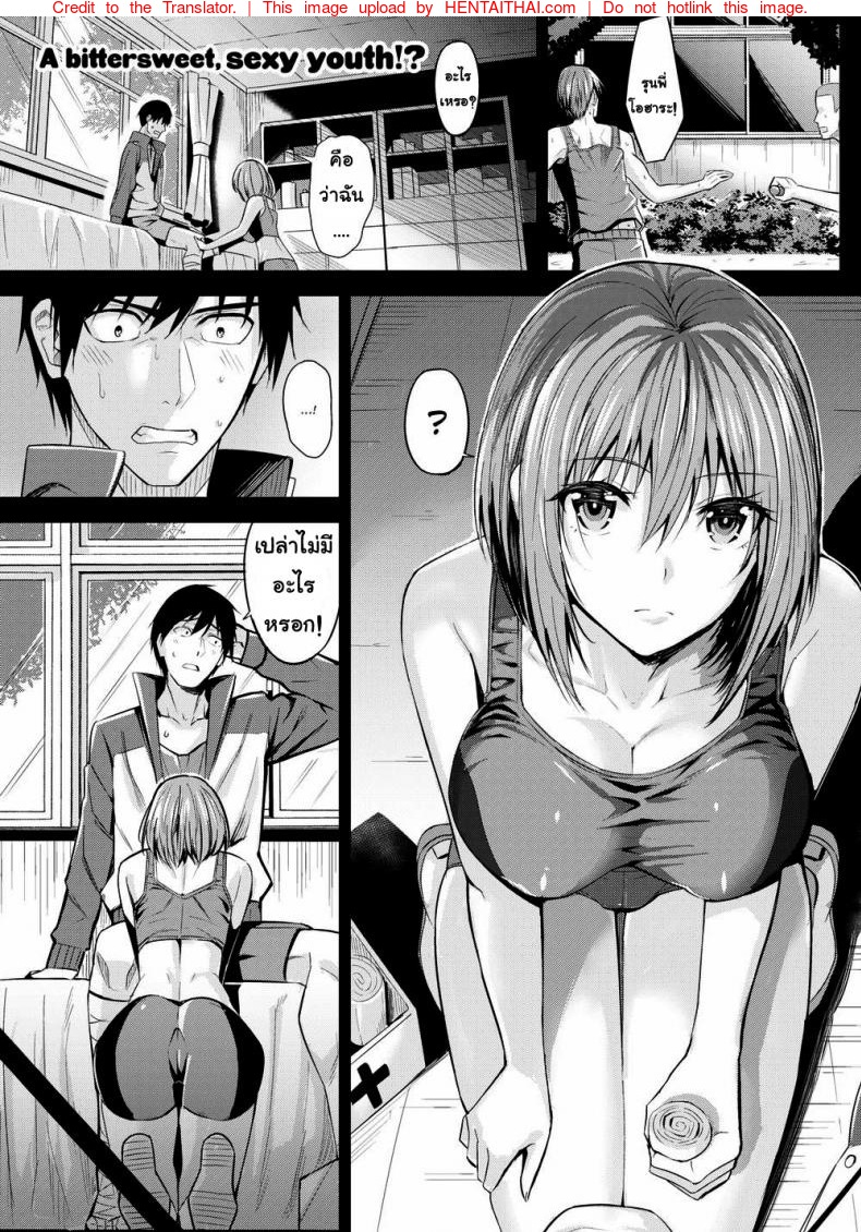 à¹‚à¸­à¸à¸²à¸ªà¸„à¸£à¸±à¹‰à¸‡à¸—à¸µà¹ˆà¸ªà¸­à¸‡