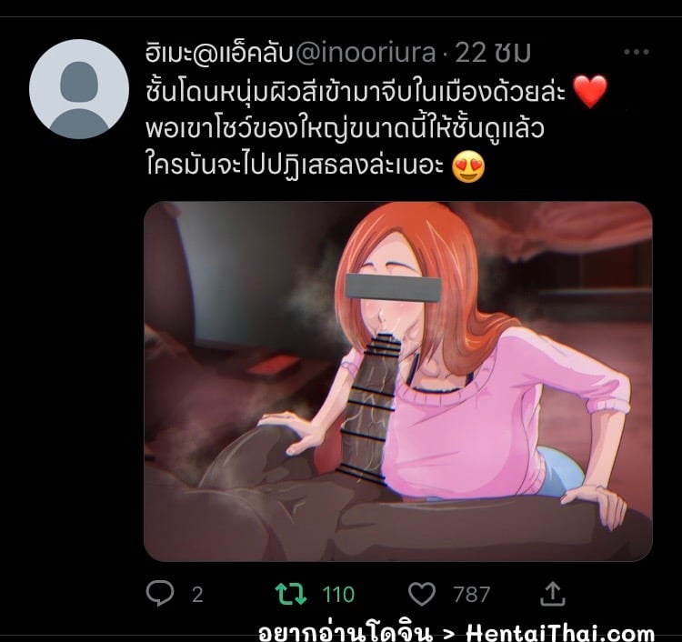 à¹‚à¸­à¸£à¸´à¸®à¸´à¹€à¸¡à¸° à¹ƒà¸™à¹‚à¸¥à¸à¹‚à¸‹à¹€à¸Šà¸µà¸¢à¸¥ 4