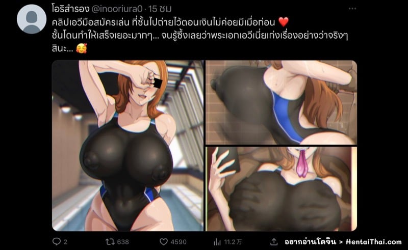 à¹‚à¸­à¸£à¸´à¸®à¸´à¹€à¸¡à¸° à¹ƒà¸™à¹‚à¸¥à¸à¹‚à¸‹à¹€à¸Šà¸µà¸¢à¸¥ 9