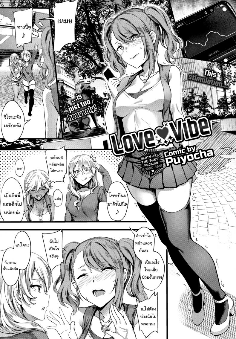 à¹ƒà¸„à¸£à¸ˆà¸°à¸„à¸´à¸”à¸§à¹ˆà¸²à¹€à¸„à¸¡à¸µà¸ˆà¸°à¹€à¸‚à¹‰à¸²à¸à¸±à¸™